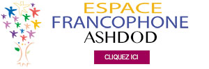 espace francophone ashdod