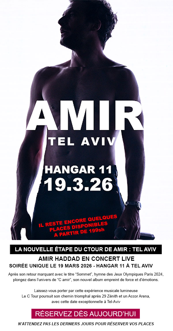 AMIR