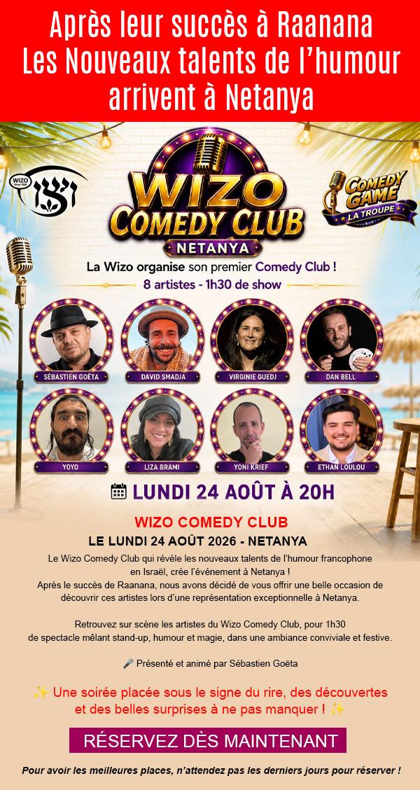 wizo comedy club