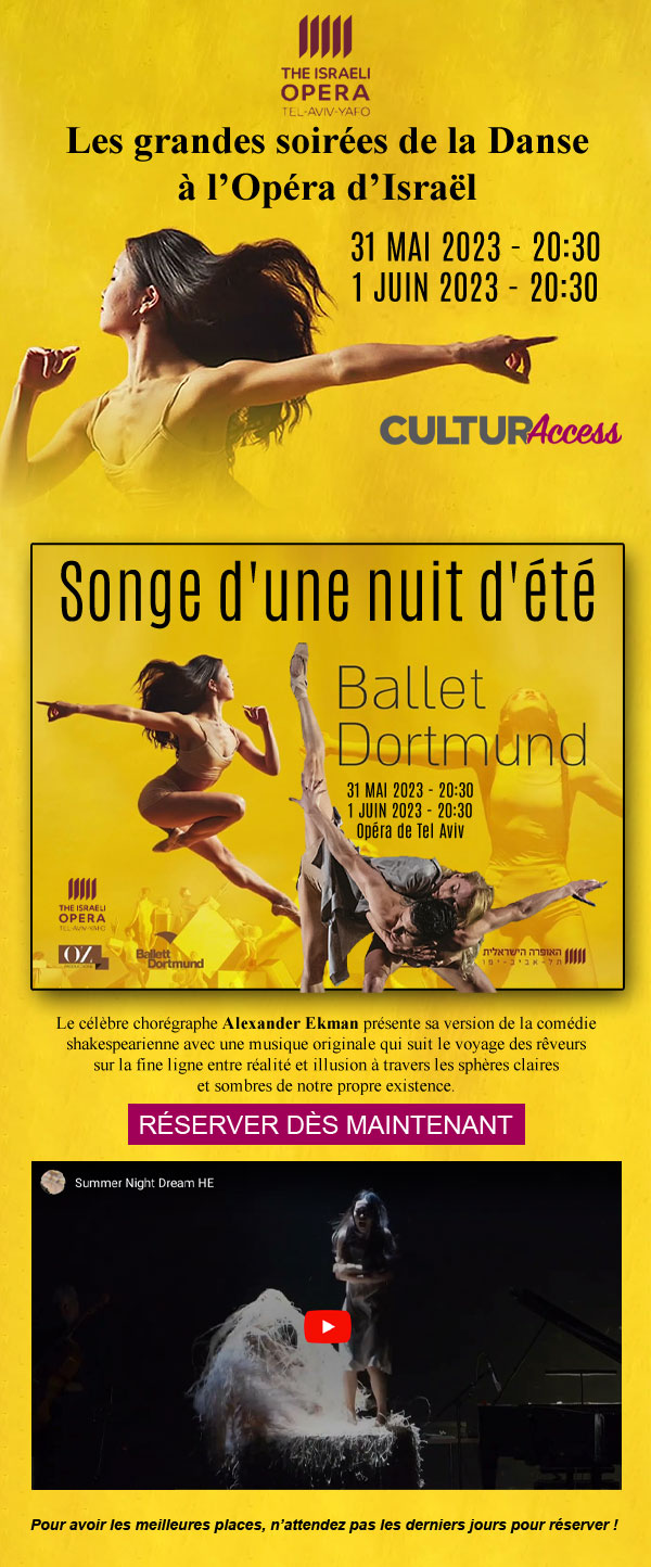 Le songe d'une nuit d'ete