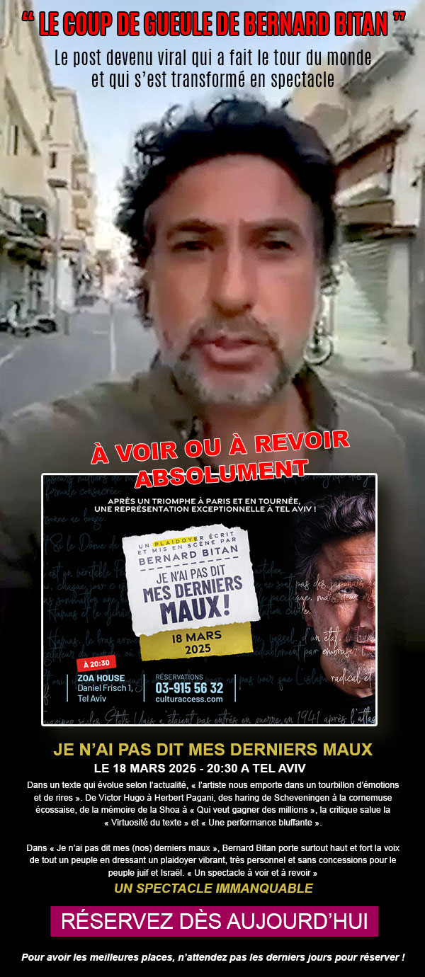 Je n'ai pas dit mes derniers maux