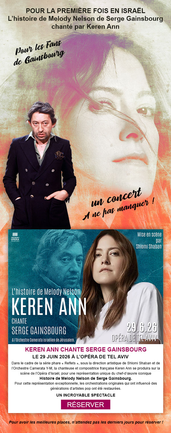 keren ann chante gainsbourg