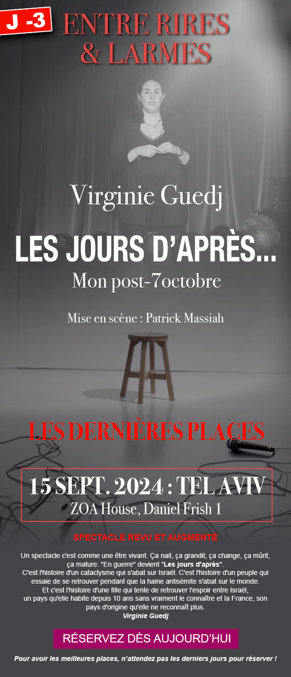 Les jours d'apres