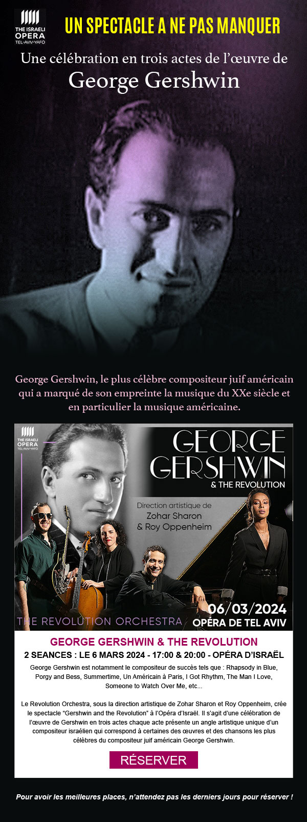 Culturaccess ... Gershwin & The Revolution Orchestra