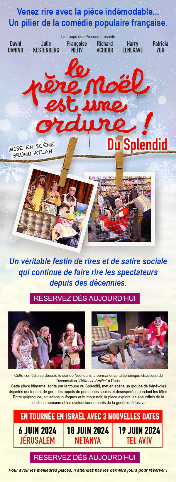 le pere noel est une ordure