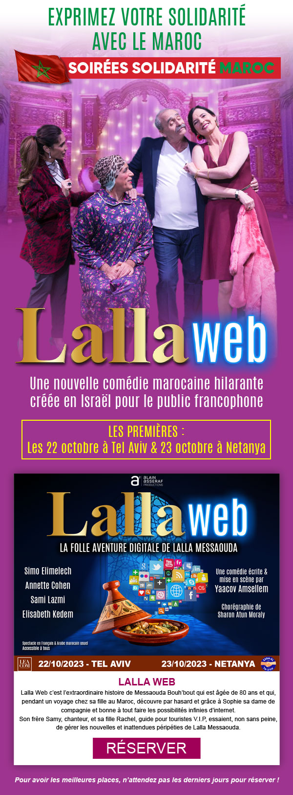 lalla web