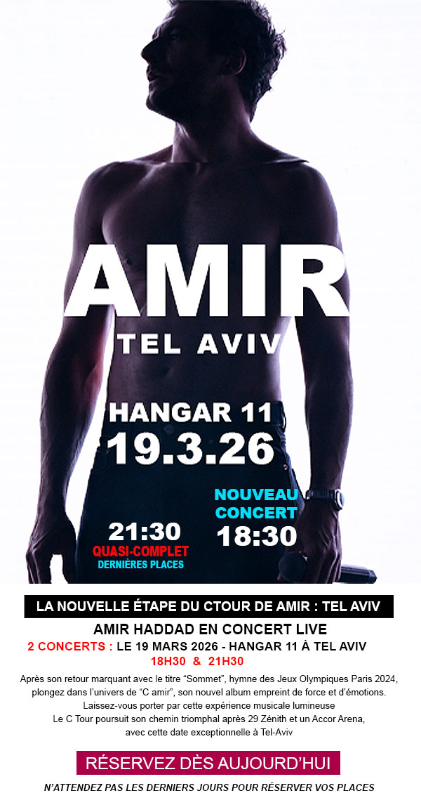 AMIR