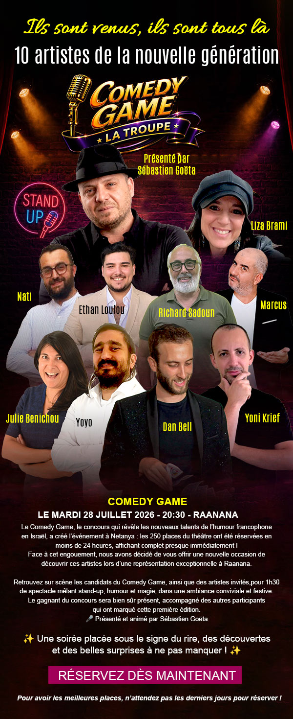 comedy game