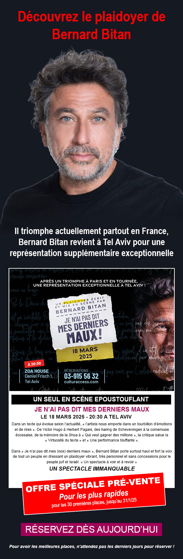 Je n'ai pas dit mes derniers maux
