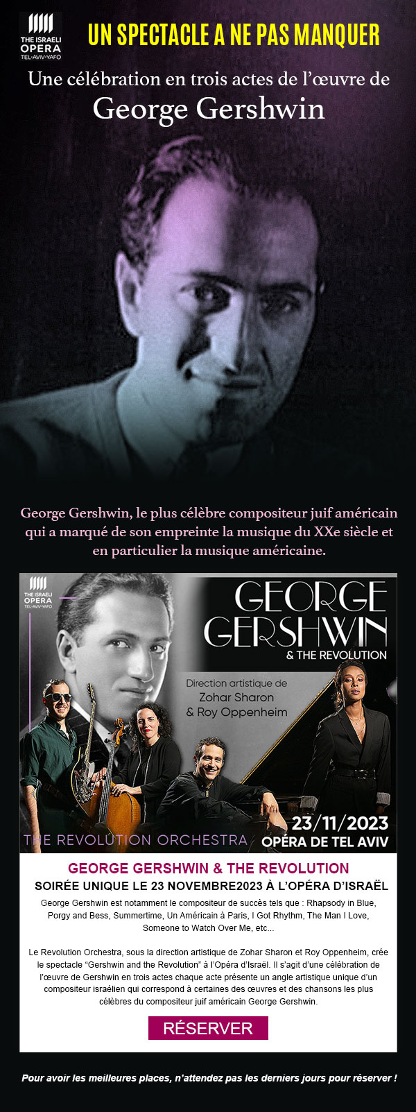 Culturaccess ... Gershwin & The Revolution Orchestra