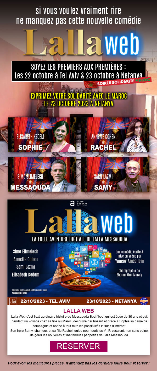 lalla web