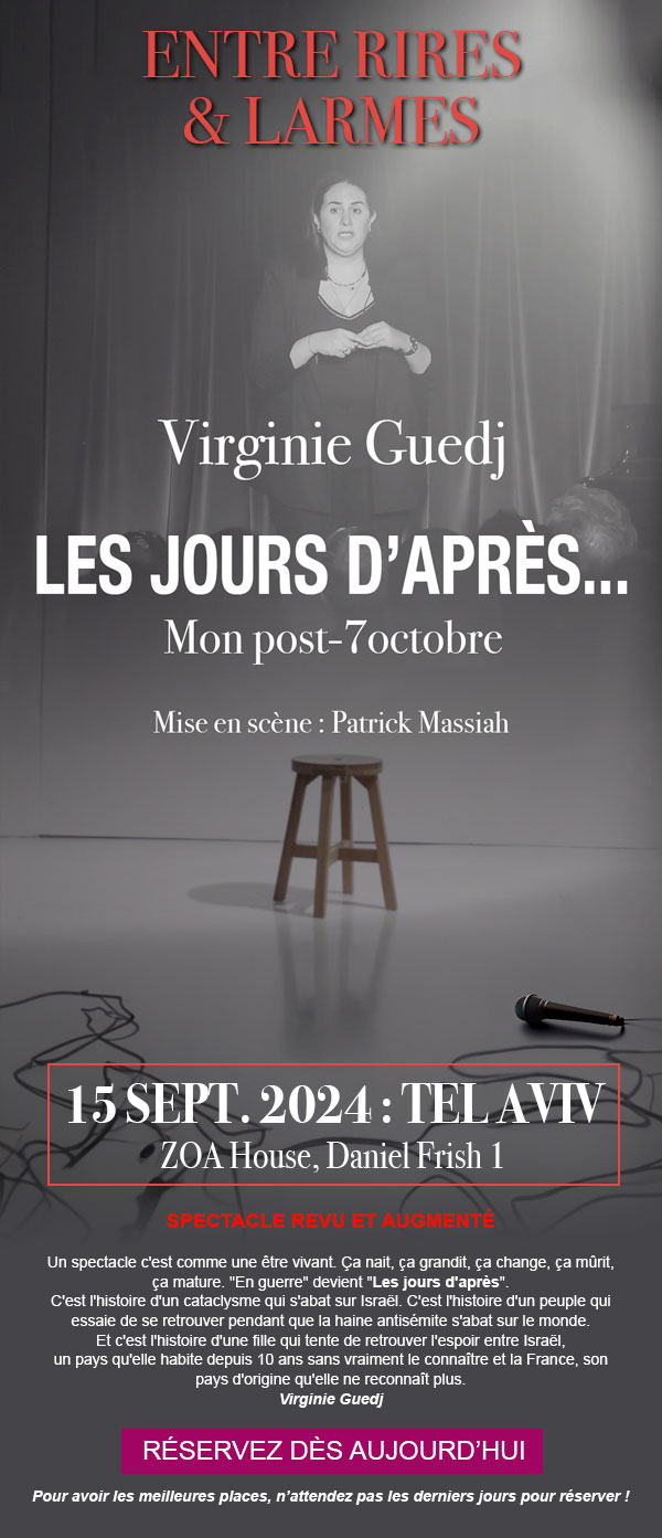 virginie guedj
