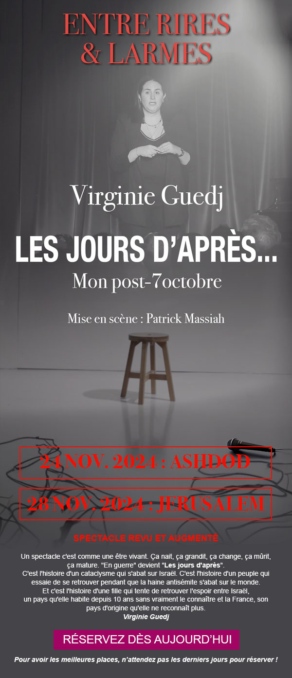 Les jours d'apres