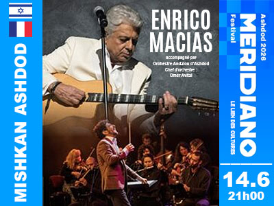enrico macias