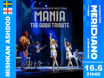 mania the abba tribute