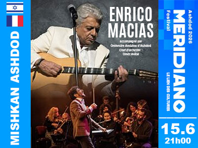 enrico macias
