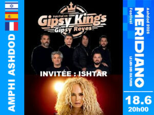 gipsy kings : gipsy reyes