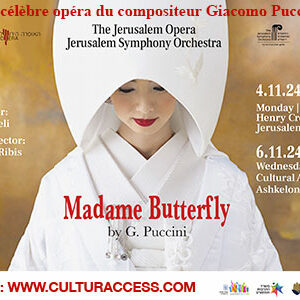 madame butterfly