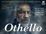 OTHELLO