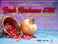 ROSH HASHANA 5785