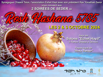 rosh-hashana 2025