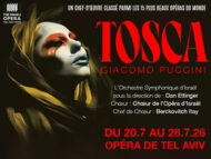 TOSCA