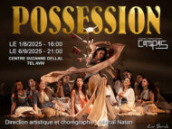 POSSESSION