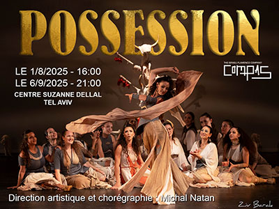possession