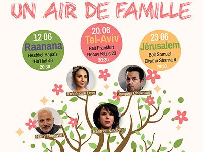 UN AIR DE FAMILLE