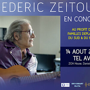 Frederic Zeitoun