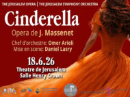 CINDERELLA