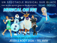 MUSICAL ON ICE