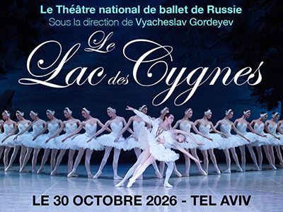 lac des cygnes