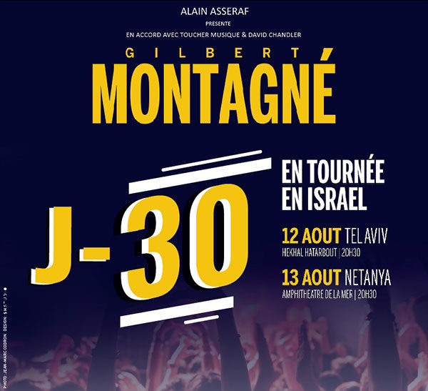 Gilbert montagne j-30