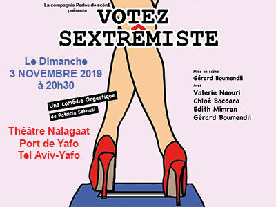 sextremiste