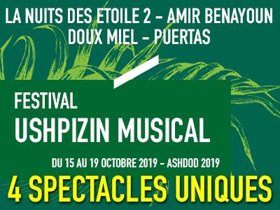 FESTIVAL USHPIZIN  - ASHDOD 2019