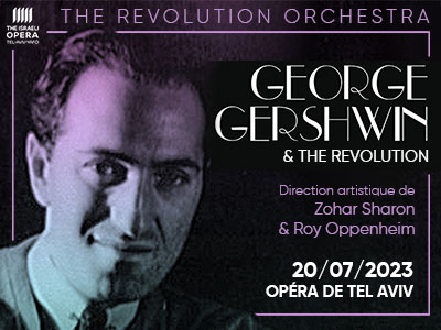 Gershwin and the revolution orchestra