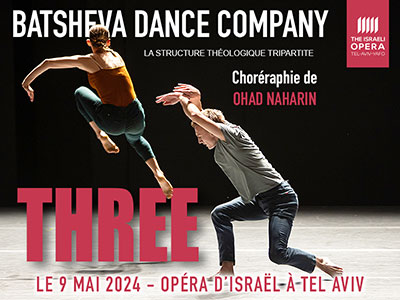 three: batsheva dance company