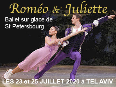 ROMEO & JULIETTE: BALLET SUR GLACE
