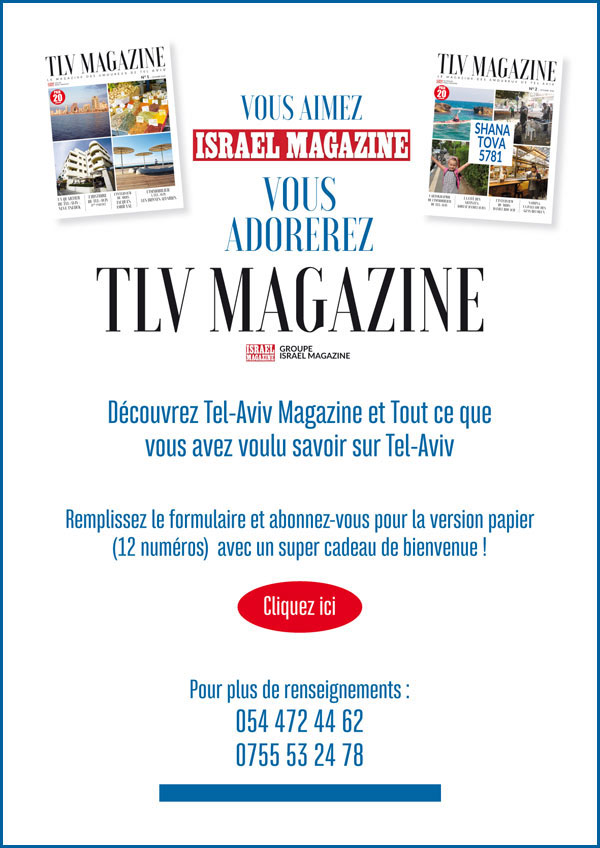 tel-aviv magazine
