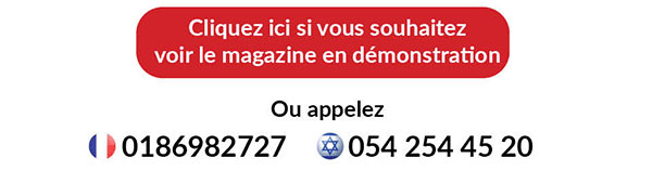 demo israel magazine digital