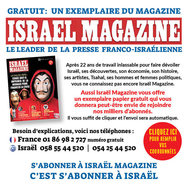 abonnement israelmagazine