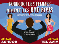 POURQUOI LES FEMMES AIMENT LES BAD BOYS