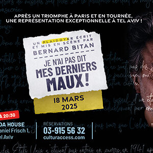 je n'ai pas dit mes derniers maux