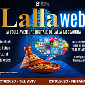 lalla web