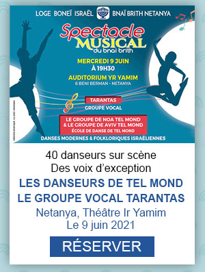 spectacle musical du bnai brith