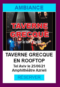 taverne grecque