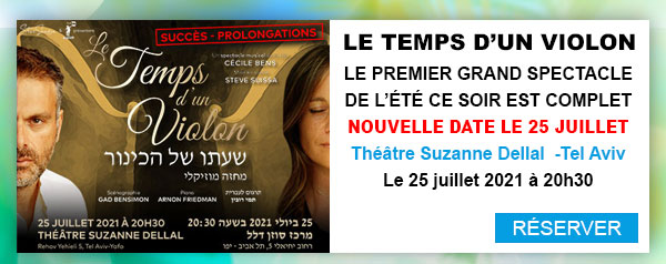 le temps d'un violon