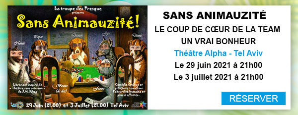 sans animauzite