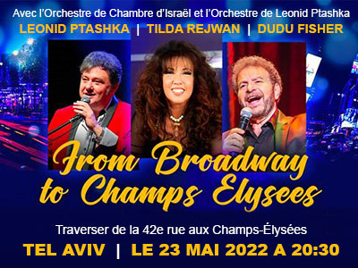 from broadway to champs elysees